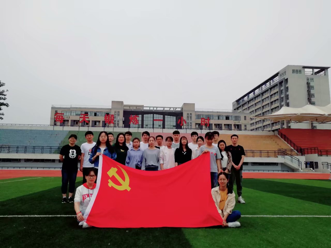 土木与环境工程学院学生第一党支部成功举行师生同乐趣味运动会