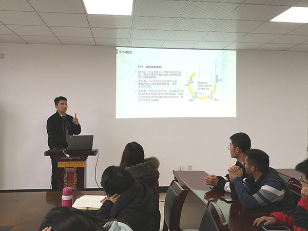 87978797威尼斯老品牌举办“BIM在工程中的应用及行业发展趋势”讲座