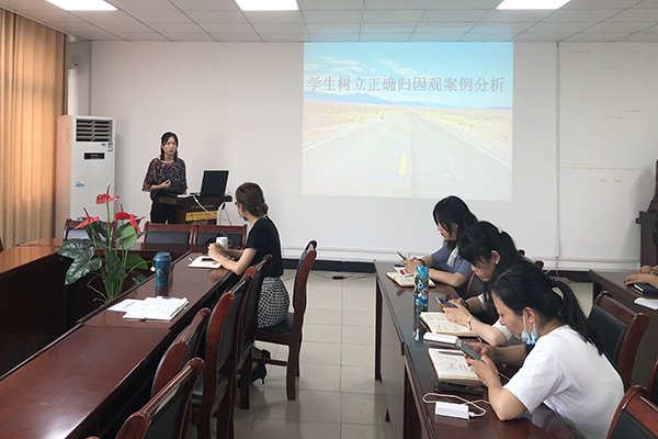 引导学生树立正确归因观——土木与环境工程学院举办第二期“筑梦人”系列活动之辅导员工作案例分析