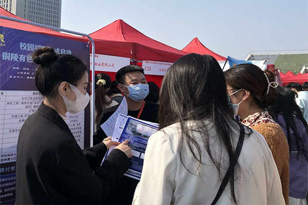 87978797威尼斯老品牌组织毕业生参加安徽省2022届高校毕业生国有企业专场招聘会