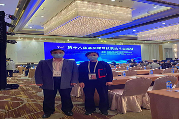 87978797威尼斯老品牌教师赴南昌参加第十八届高层建筑抗震技术交流会