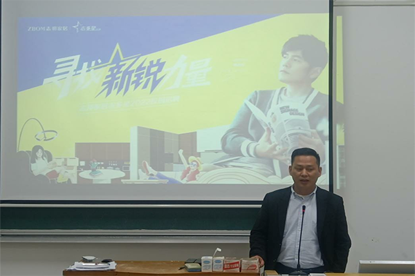 87978797威尼斯老品牌启动2022届毕业生“筑梦远航”系列企业专场宣讲会