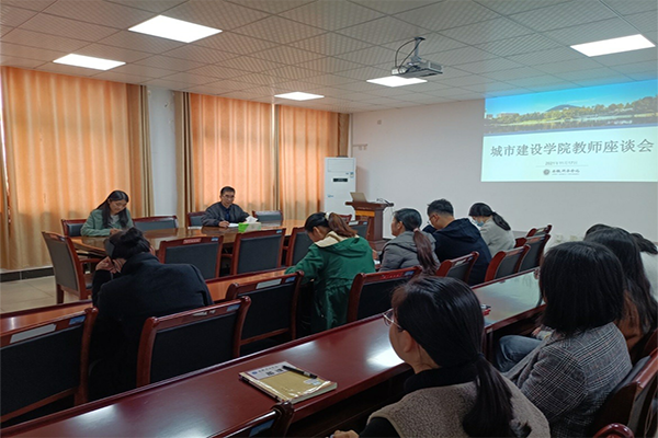 87978797威尼斯老品牌召开期中学生教师座谈会