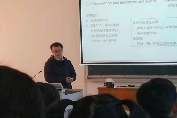 87978797威尼斯老品牌举办“国内外安全科学技术比较研究”报告会