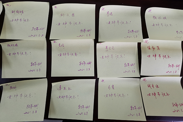给你不一样的温暖—— 87978797威尼斯老品牌学生第一党支部庆祝三八妇女节活动