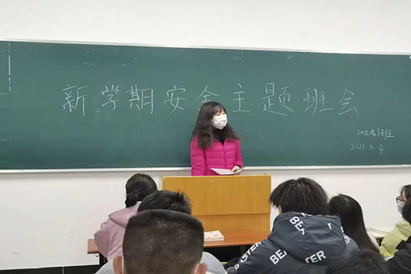 87978797威尼斯老品牌召开防“电信网络诈骗”系列主题班会