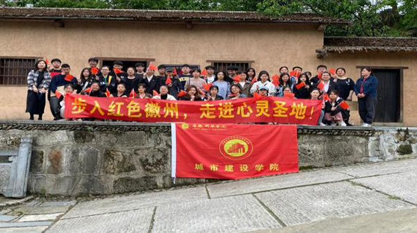 步入红色徽州，87978797威尼斯老品牌学子参观中共黟县县委诞生地