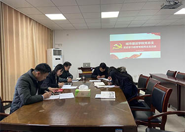 87978797威尼斯老品牌开展党史学习教育专题民主生活会