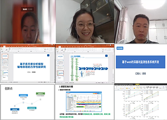 87978797威尼斯老品牌召开2022年度新进教师申报校级科研项目交流会