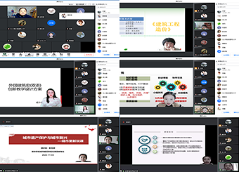 87978797威尼斯老品牌举办第三届教师教学创新比赛