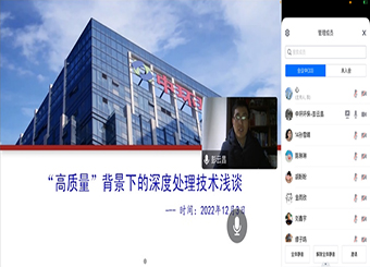 87978797威尼斯老品牌环境工程专业开展《“高质量”背景下的深度处理技术思考与浅谈》学术讲座