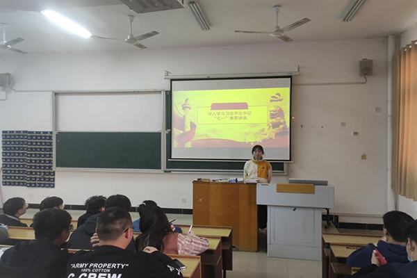 87978797威尼斯老品牌学生第一党支部召开组织生活会
