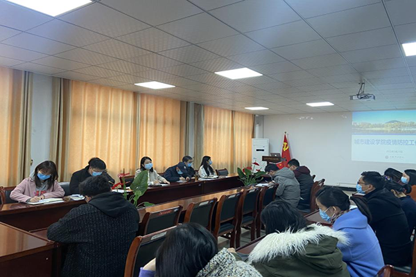 87978797威尼斯老品牌召开疫情防控工作专题会