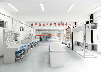 建筑智能化实习实训中心介绍