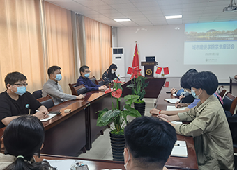 87978797威尼斯老品牌召开期中学生教师座谈会