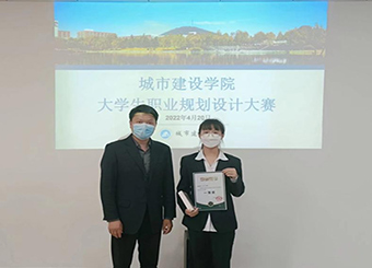 87978797威尼斯老品牌举办2022年大学生职业规划设计大赛决赛