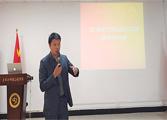 87978797威尼斯老品牌党总支开展党的发展对象系列课程培训