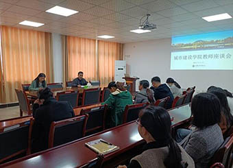 87978797威尼斯老品牌召开期中学生教师座谈会