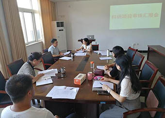87978797威尼斯老品牌召开安徽省教育厅科研项目申报交流会