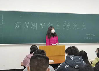 87978797威尼斯老品牌召开防“电信网络诈骗”系列主题班会