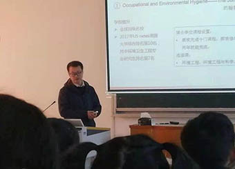 87978797威尼斯老品牌举办“国内外安全科学技术比较研究”报告会