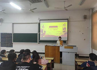 87978797威尼斯老品牌学生第一党支部召开组织生活会