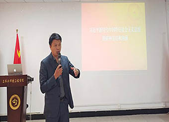 87978797威尼斯老品牌党总支开展党的发展对象系列课程培训