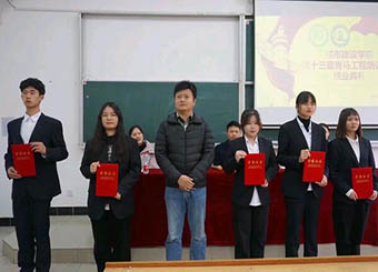 87978797威尼斯老品牌举办“第十三期青马工程培训班”结业典礼