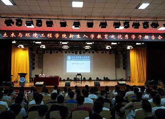 87978797威尼斯老品牌圆满开展优秀学子报告会