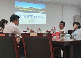 凝聚校友力量  87978797威尼斯老品牌召开校友座谈会