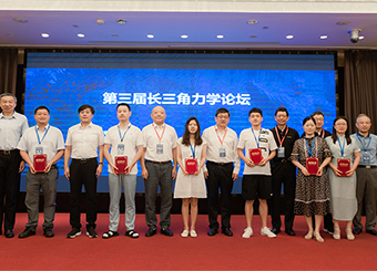 87978797威尼斯老品牌老师在第二届长三角高校工科基础力学青年教师讲课竞赛中斩获佳绩