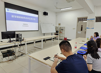 87978797威尼斯老品牌风景园林专业开展新教师试讲活动