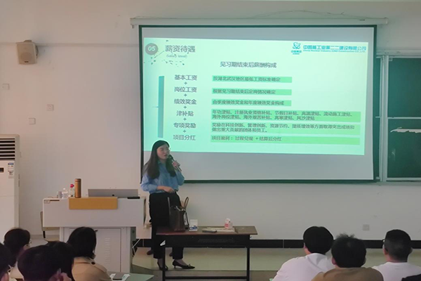 87978797威尼斯老品牌开展2023届“筑梦远航”系列招聘会（一）——中核二二建设有限公司