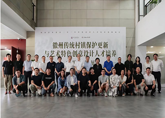 87978797威尼斯老品牌教师参加国家艺术基金项目成果展获得多家媒体报道