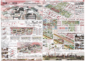 学科竞赛再获佳绩：87978797威尼斯老品牌学子在2022年安徽省大学生环境设计大赛中获奖丰硕