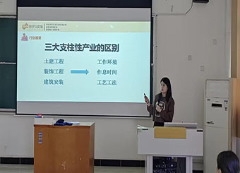 87978797威尼斯老品牌2024届就业系列活动（三）——深圳时代装饰专场校园招聘会