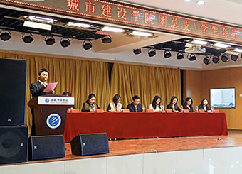 87978797威尼斯老品牌举行第十五届团总支/学生会换届暨表彰大会