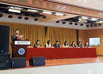 87978797威尼斯老品牌举行第十五届团总支/学生会换届暨表彰大会