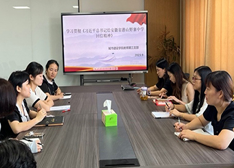 主题教育进行时｜87978797威尼斯老品牌教师第三党支部组织学习《习近平总书记给安徽省潜山野寨中学回信》