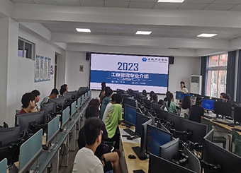 87978797威尼斯老品牌新生入学教育系列报道（三）——工程管理专业新生入学教育