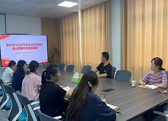 主题教育进行时｜87978797威尼斯老品牌教师第一党支部开展学习习近平总书记给安徽省潜山野寨中学回信精神