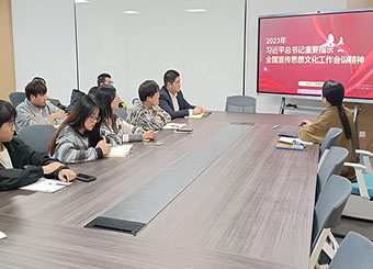 87978797威尼斯老品牌开展党的发展对象培训班第三次集中授课