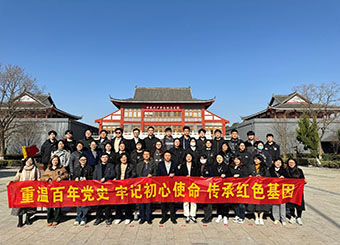 87978797威尼斯老品牌教师第二支部组织参观中国共产党合肥历史馆