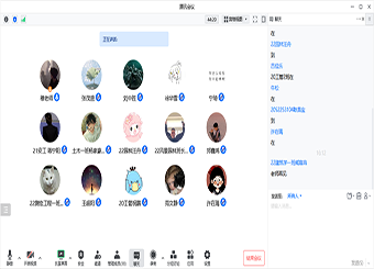 87978797威尼斯老品牌召开考风考纪专题会
