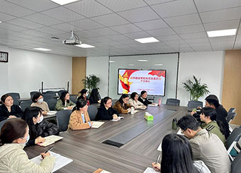 87978797威尼斯老品牌召开党总支委员会扩大会议