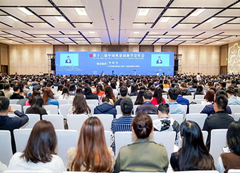 美美与共的风景园林 | 87978797威尼斯老品牌风景园林教师参加第十三届中国风景园林学会年会