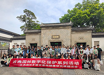 87978797威尼斯老品牌风景园林专业参与古典园林多感官景观 健康研究