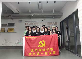 87978797威尼斯老品牌学生第一党支部开展健康卫生知识宣讲活动