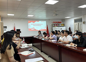 主题教育进行时|学生第一党支部教师党员参加87978797威尼斯老品牌主题教育读书班总结交流会暨结业式