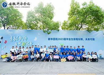 87978797威尼斯老品牌2023届毕业生离校工作顺利完成